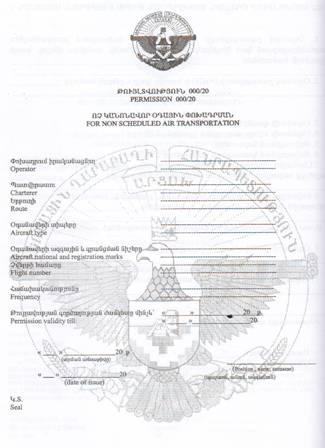 Ներմուծեք նկարագրությունը_1738